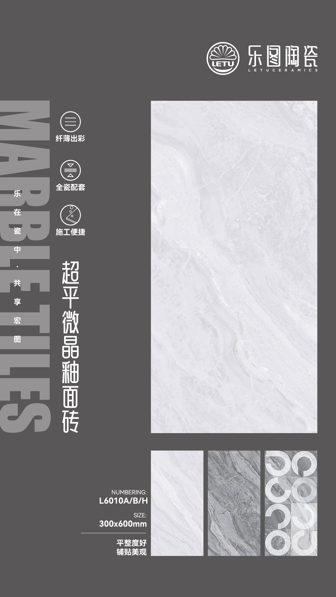 L6010A-B-H