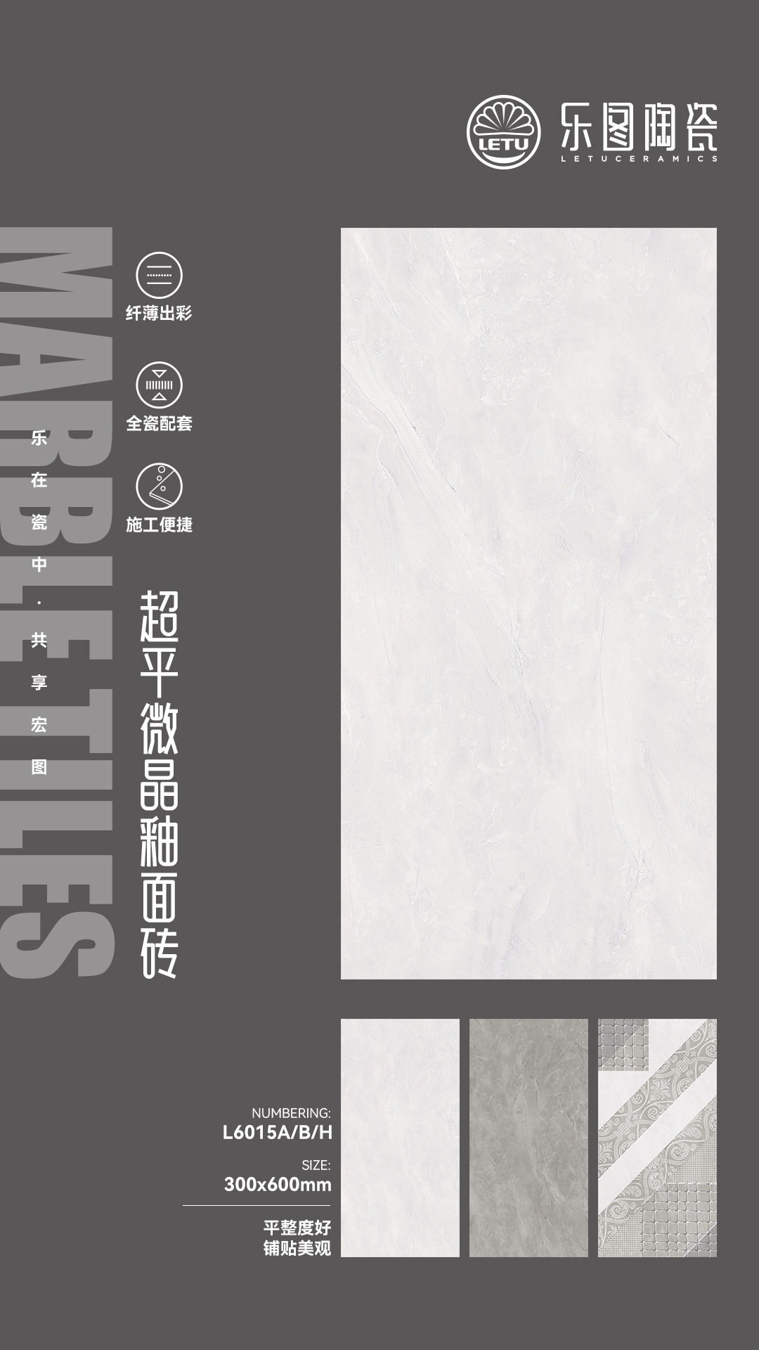 L6015A-B-H