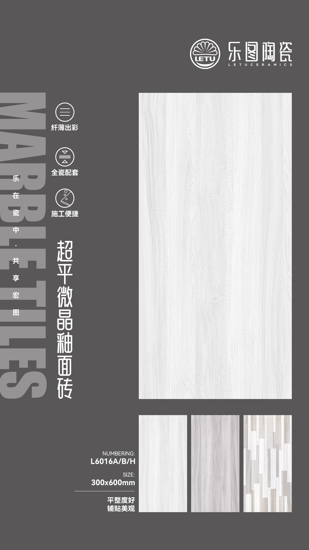 L6016A-B-H