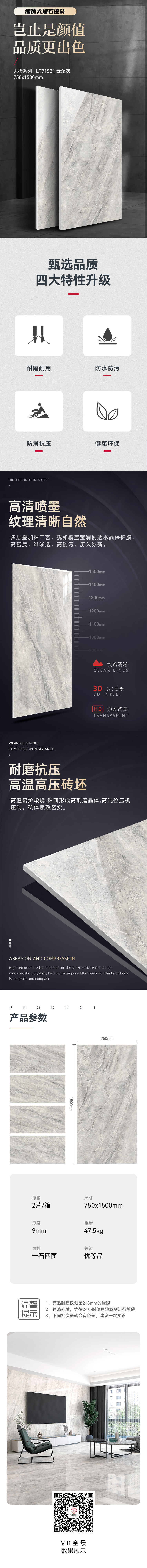 LT71531-云朵灰-详情