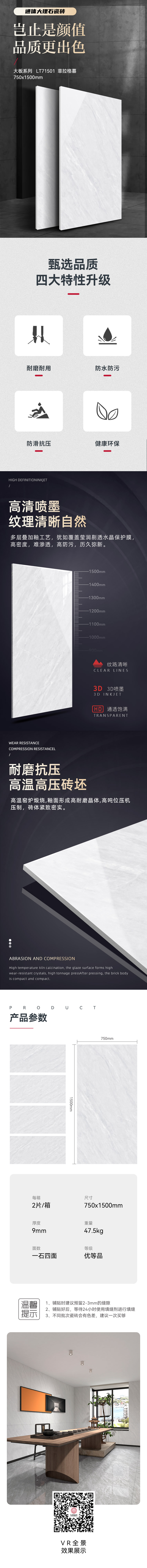 LT71501--菲拉格暮-详情