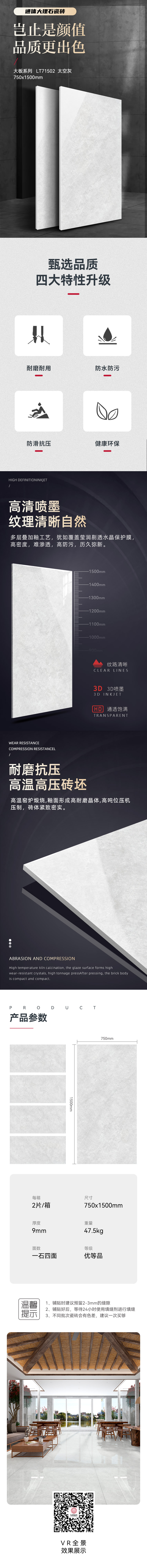 LT71502--太空灰-详情