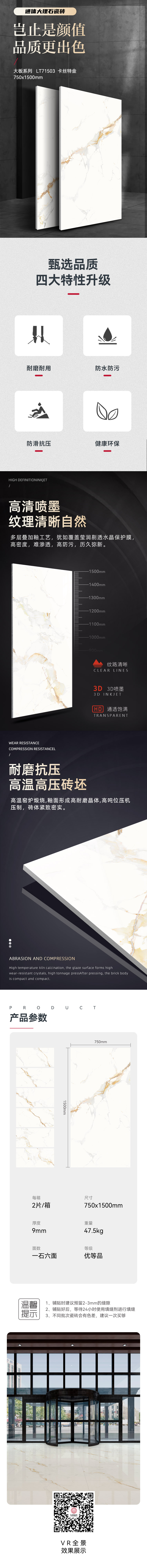 LT71503--卡丝特金-详情