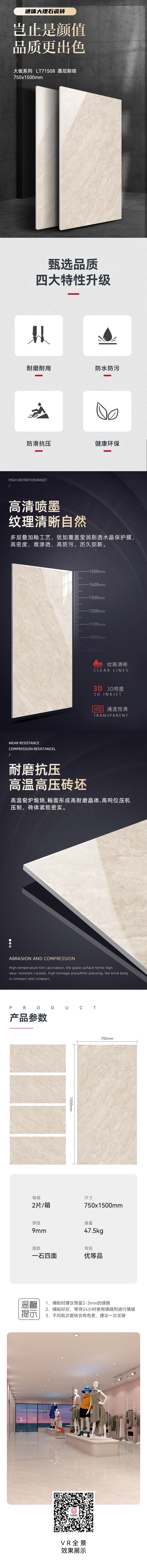 LT71508-慕尼斯啡-详情