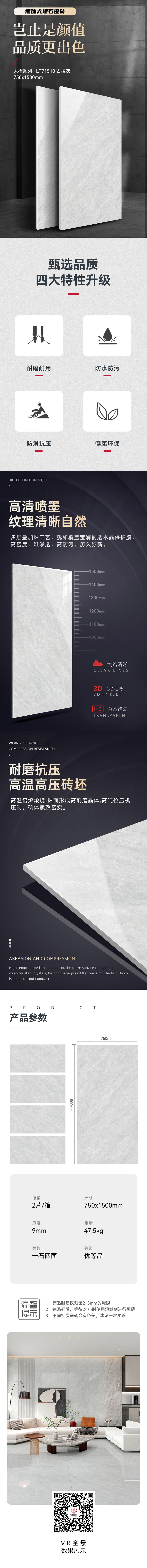 LT71510-古拉灰-详情