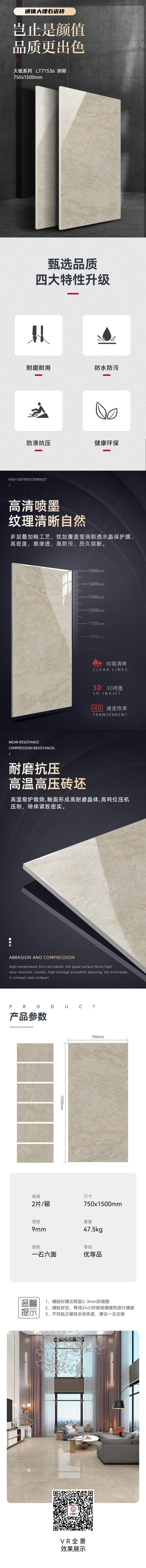 LT71536-纳斯-详情