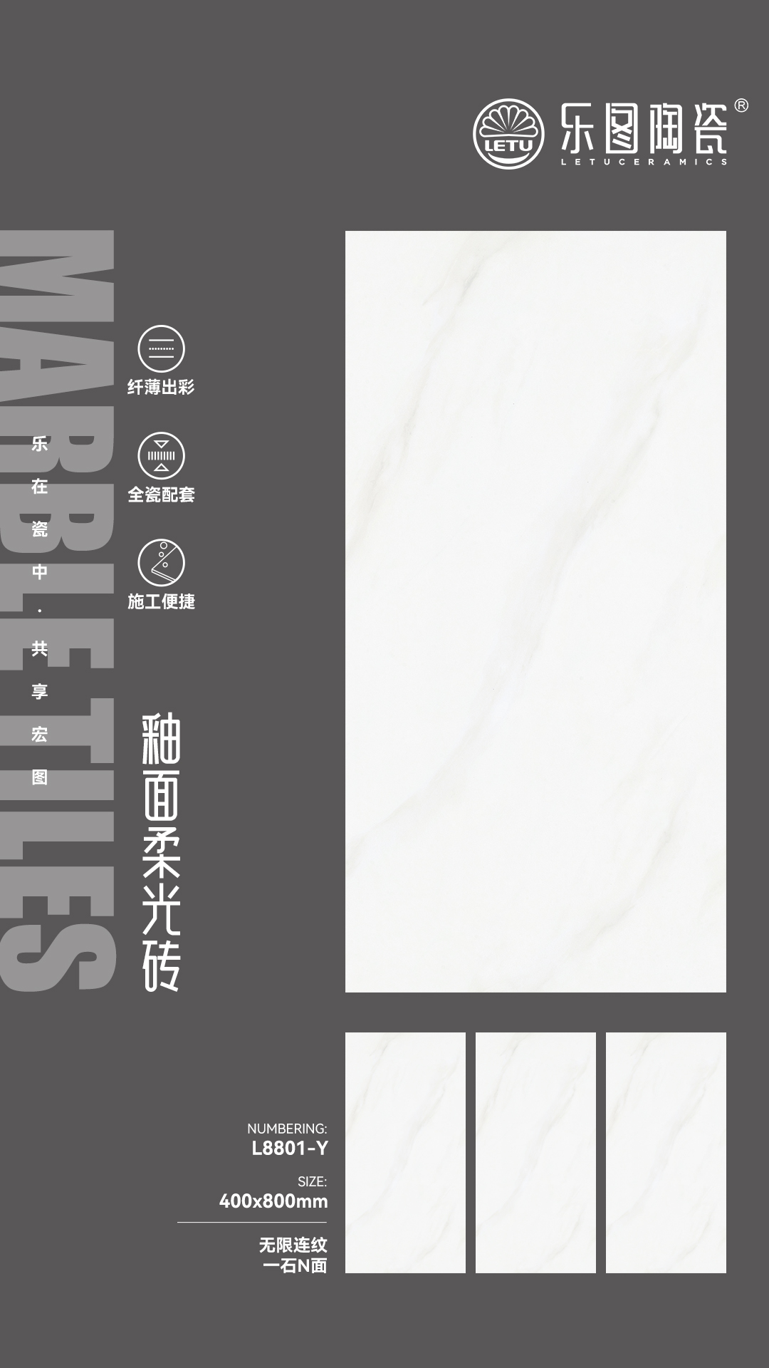L8801-Y